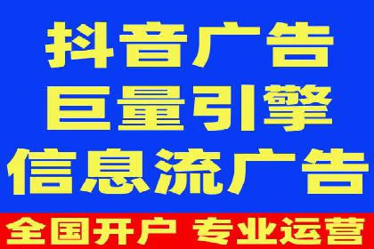 某行业SEM竞价托管全解析