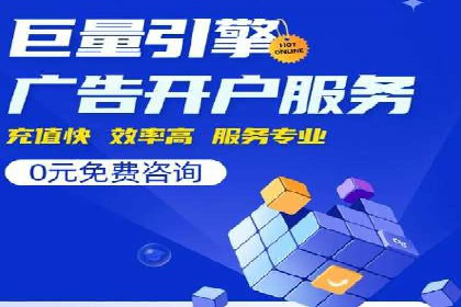 谷歌竞价实战：提升关键词排名技巧