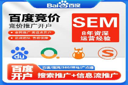 sem广告投放优化：竞价运营的五大经典案例